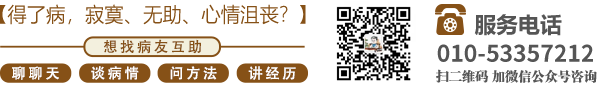 大鸡吧插骚逼一区北京中医肿瘤专家李忠教授预约挂号